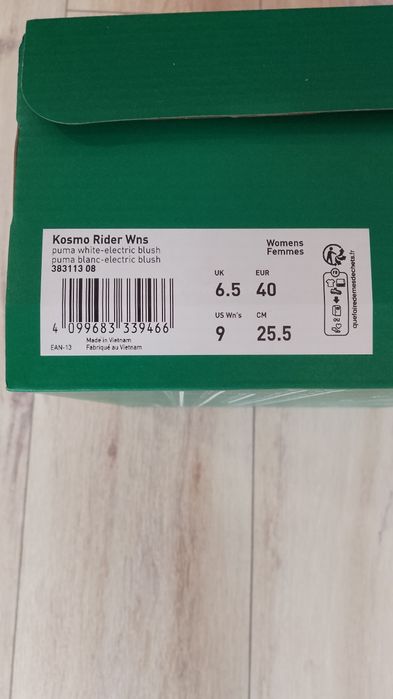 Летни маратонки Puma