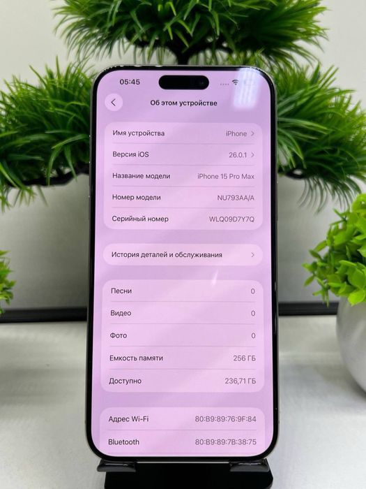 IPhone 15 Pro Max 256gb