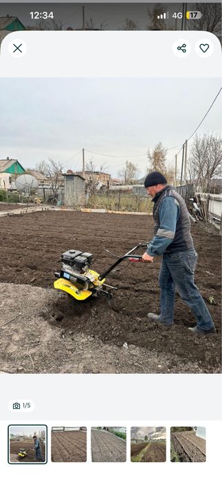 ВСПАШКА ОГОРОДА МОТОБЛОКОМ Быстро. Качественно. Недорого.