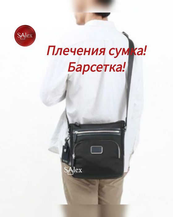 Сумка через плечо ТУМИ! Новая!