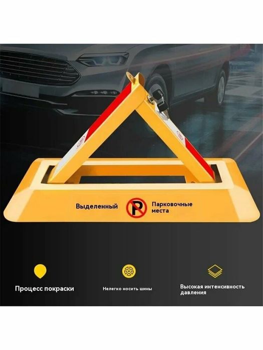 Парковочный барьер авто барер