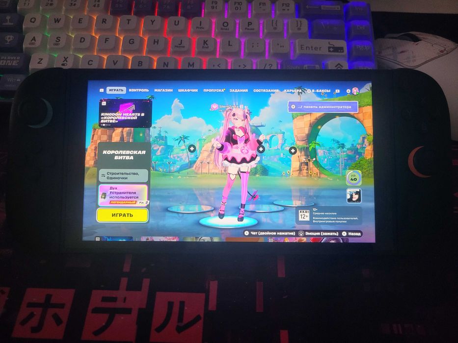 Nintendo Switch 2