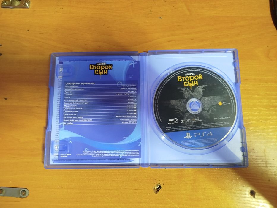 Диск inFAMOUS second son (второй сын) для playstation 4