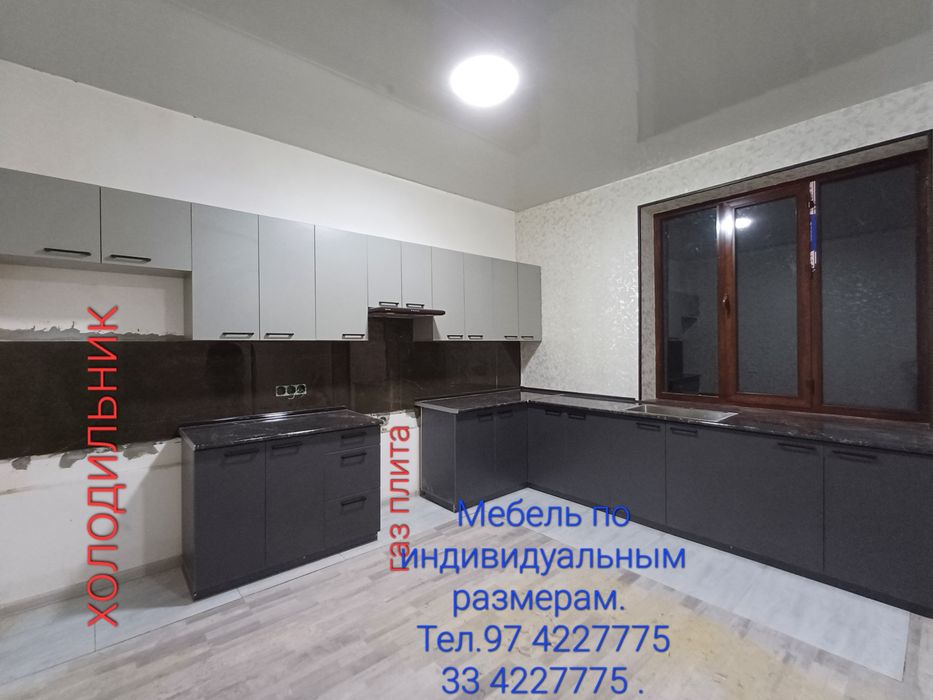 Мебель  на  заказ.