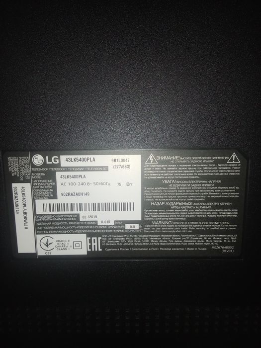 Продам LG смарт тв