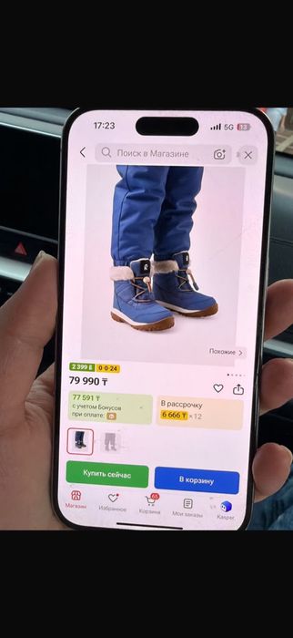 Reima 23 зимние сапоги