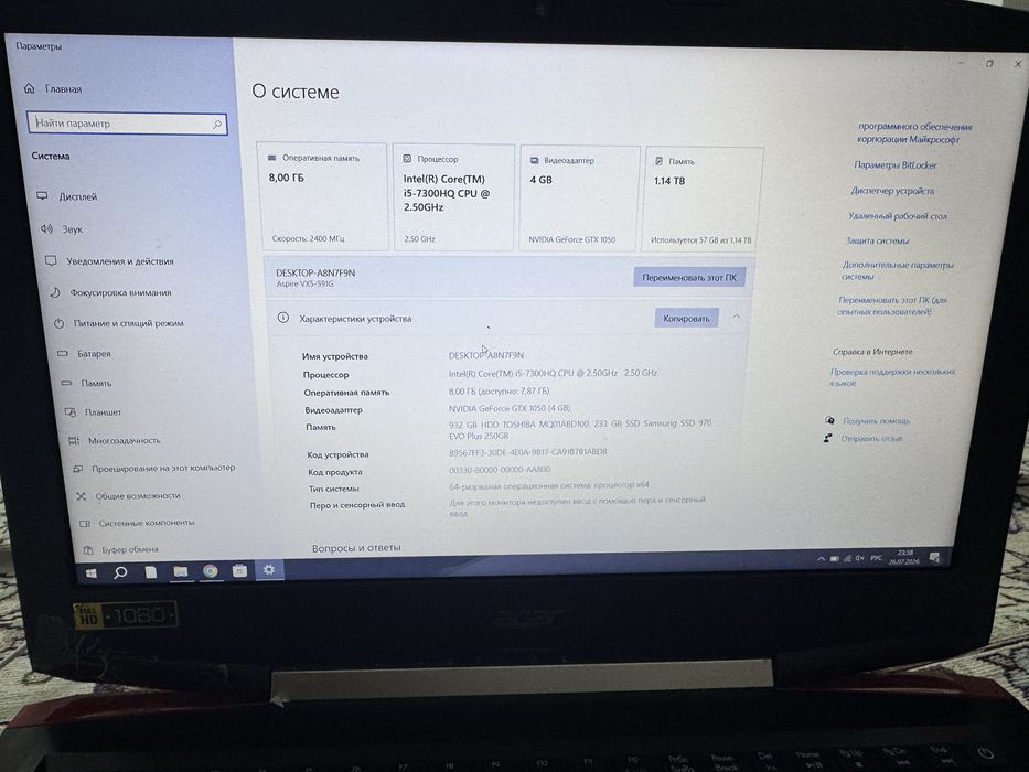 Продам ноутбук Acer Aspire VX 15.