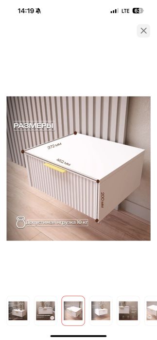 Тумба прикроватная