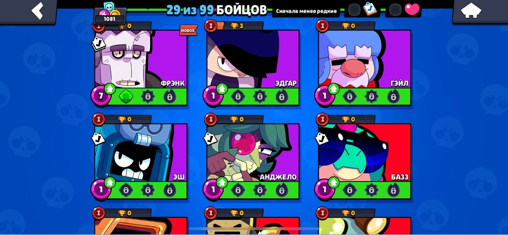 Бравл старс аккаунт