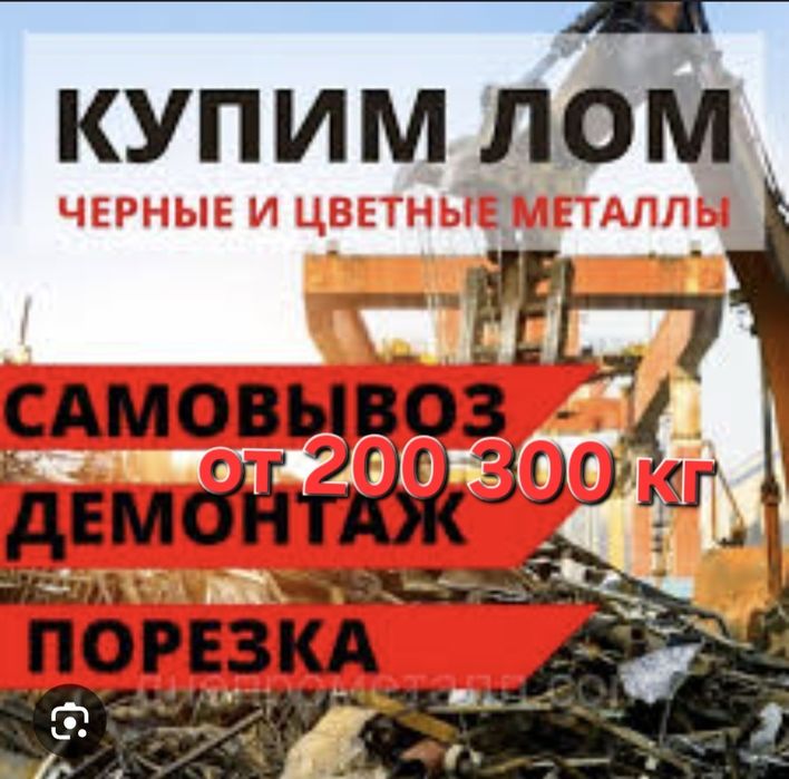 Прием любого вида