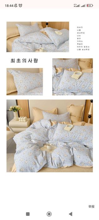 Продам постельное белье