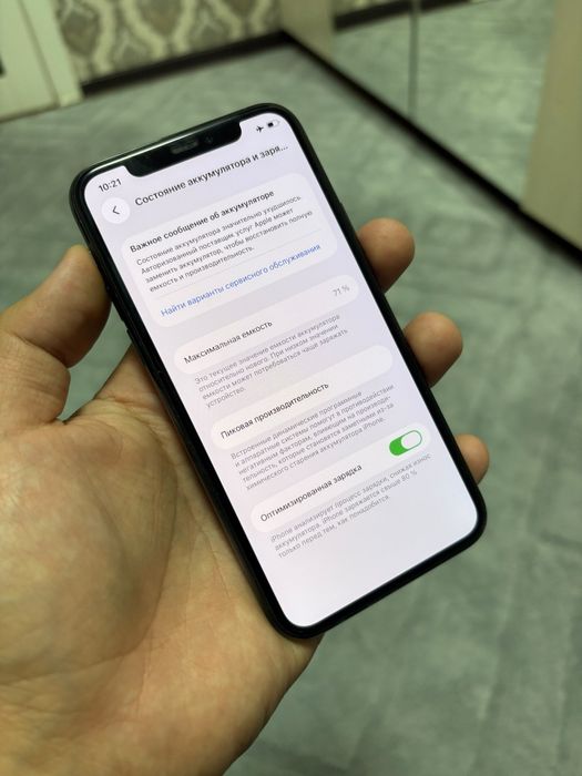 iPhone 11 pro 64G 71%  ( Обмен )