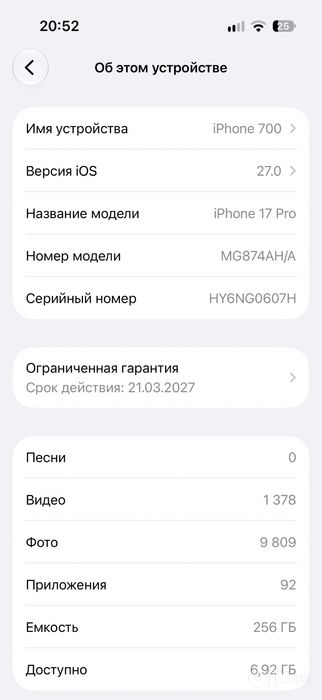 iPhone 17 Pro 256GB Blue (eSIM + eSIM)