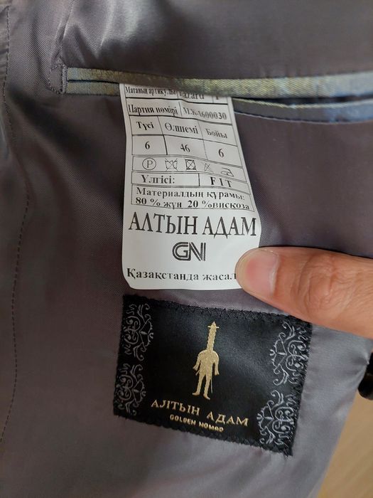 Костюм одежда для выхода