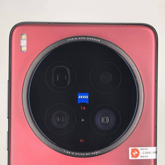 Vivo x200ultra 256gb