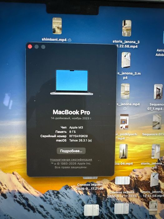 Macbook Pro M3 8gb/ 1 Tb