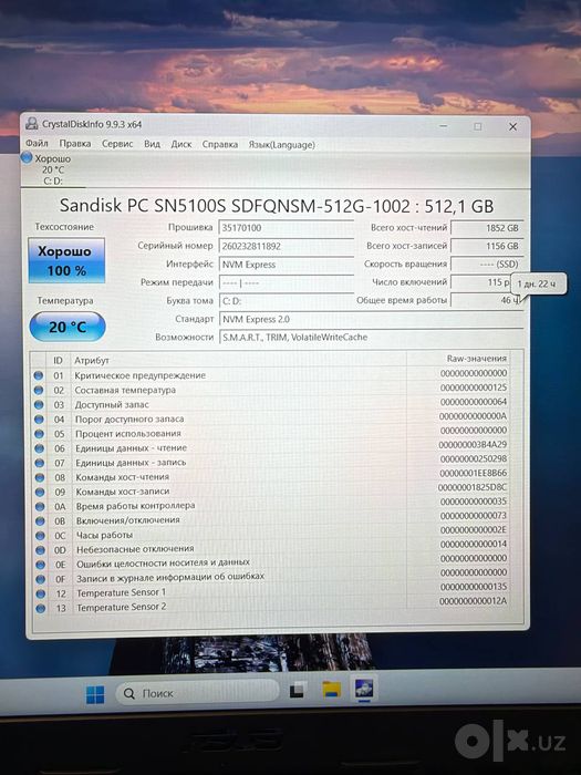 Игровой ноутбук ASUS TUF F16 i7-14650HX/ОЗУ 16гб/RTX5050 8гб/SSD 512гб