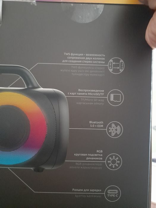 Калонка Fiera 560 orginal