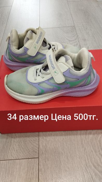 Продам детскую обувь