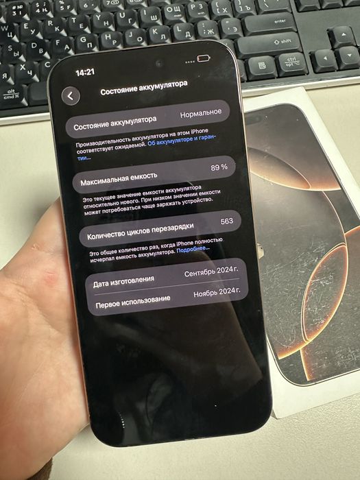 Айфон 16 про макс iphone 16 pro max