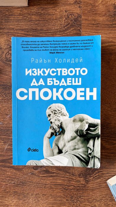 Продажба на книги