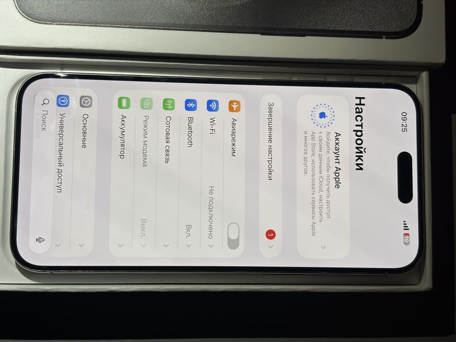 Продам iPhone 15 Pro Max ТОРГ