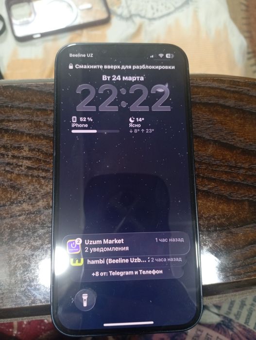 Продается айфон 13 новый.