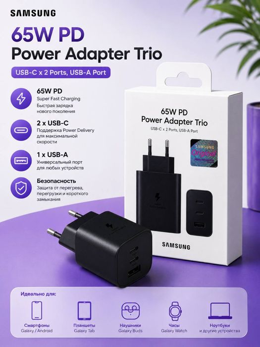 Samsung Adapter Orginal 25w 45w 65w