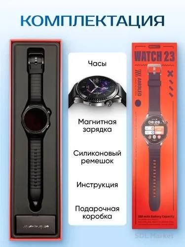 Часы Мужские смарт часы