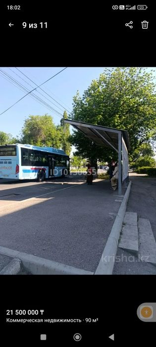 Продажа помешение в доль дороги