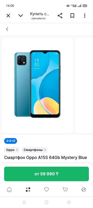 Продам телефон орро