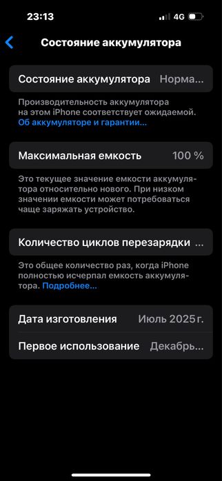 iphone 16 новый