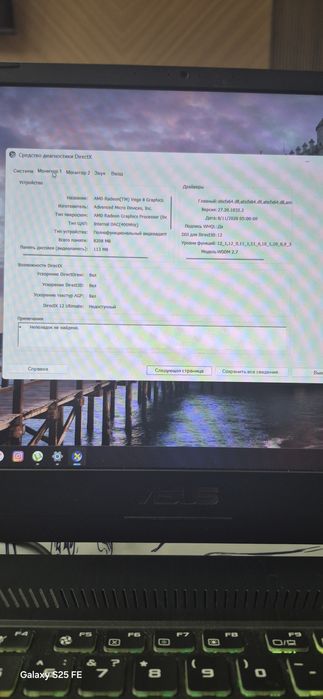 Ноутбук игровой ASUS