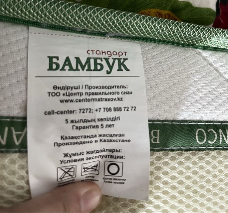 Продам матрас ортопедический