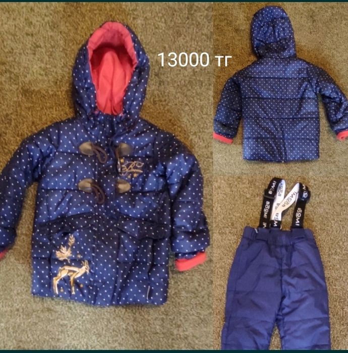 Продам детский плащ и комбинезон.