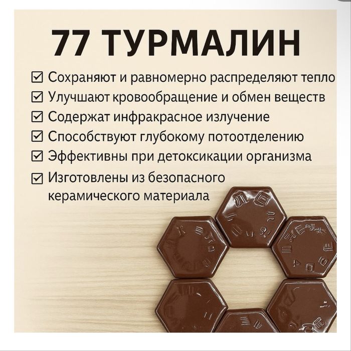 СРОЧНО Продаю!!! Сауна Ба гуа