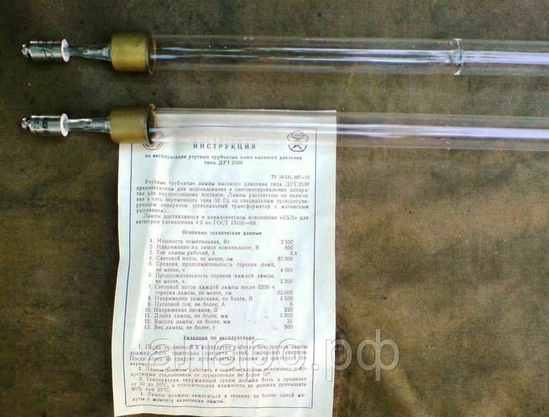 ртутные ультрафиолетовая лампа