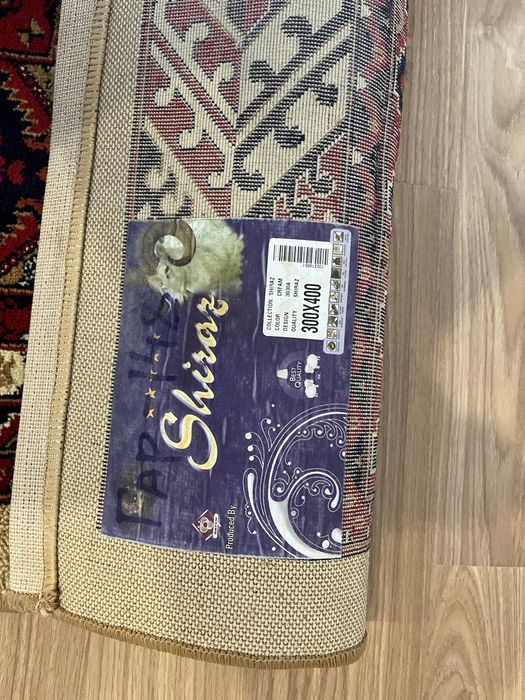 Ковер для дом