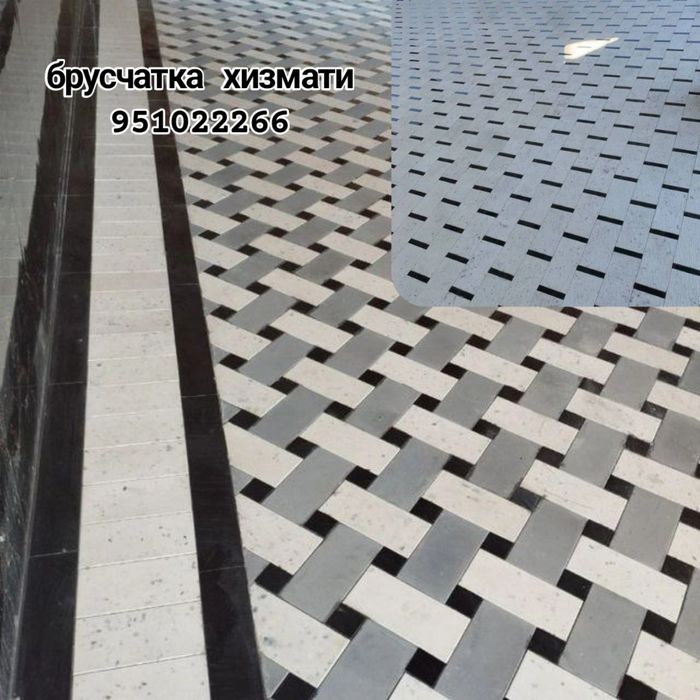 крошка махсулоти сфатига кафолпт берамз