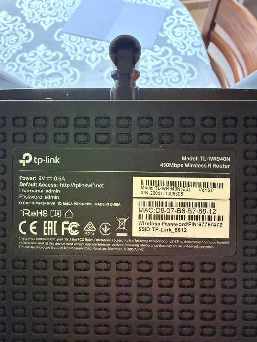 Рутер TP-Link TL-WR940N