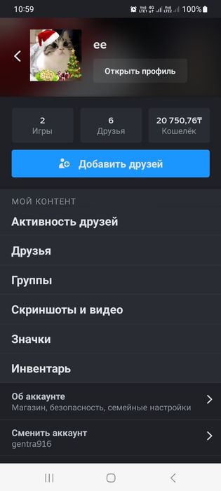 Стим аккаунт 22 ур, cs2 прайм