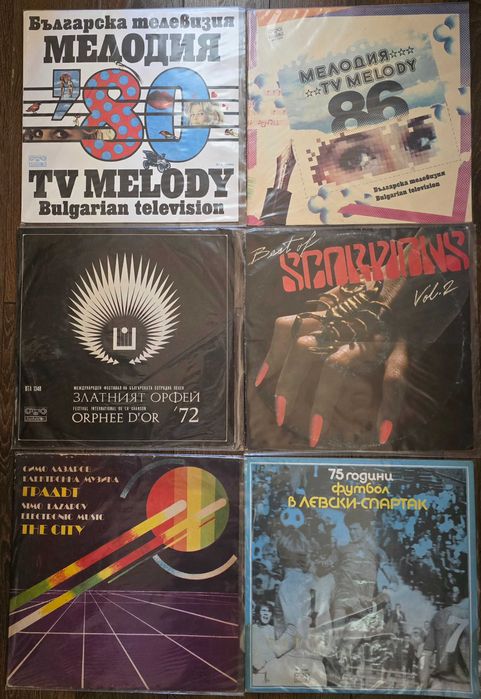 Грамофонни плочи - отличен винил