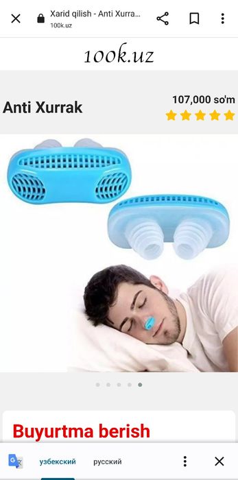 Soch VA hurrak uchun eng samarali mahsulot bizda efekt 100%