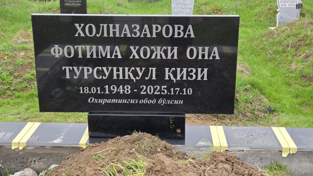 Ударно Гравировальный станок