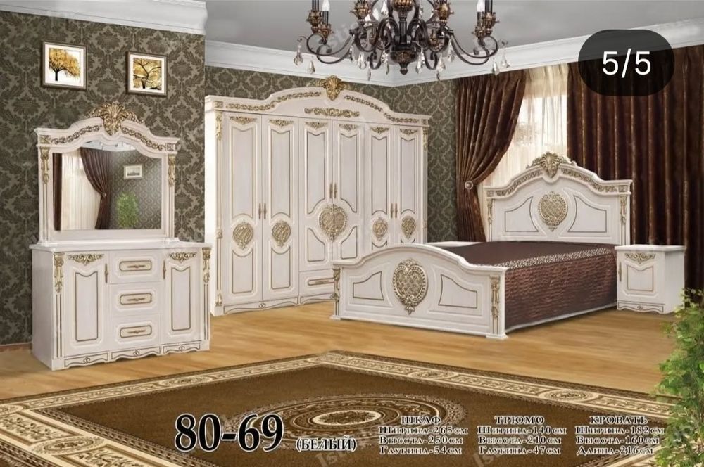 Спальный гарнитур Венеция цвет шампань стоял не долго почти новый