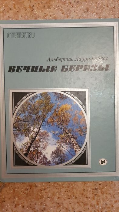 Продам книги  в жестком переплете