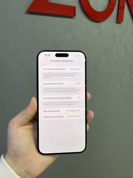 Iphone 15 Pro Max 256 GB | Mobile Zone
