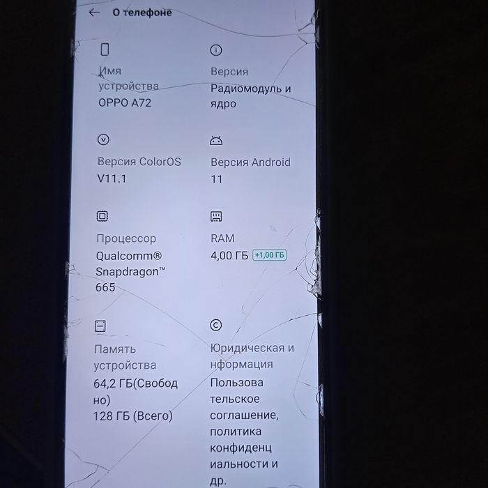 Продам телефон Орро