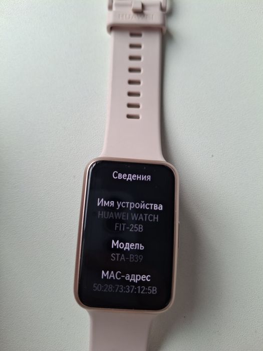Часы Huawei Watch Fit
