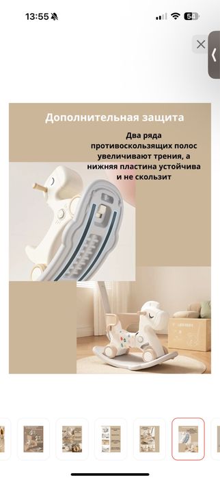 Продаю качалку лошадь